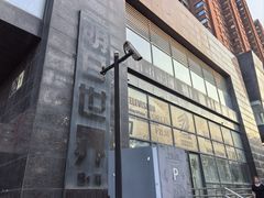 -明日世界密室轰趴·剧本桌游·箭馆团建(国贸店)