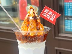 红油辣椒冰淇淋-麦丽丝红油辣椒冰淇淋(江家巷店)