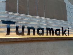 -Tuna maki寿司(苏州万象天地店)