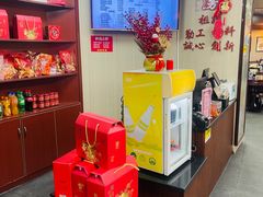 -丁莲芳(苕溪路店)