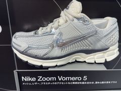 -NIKE(Osaka)