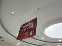 -雅悦齿科(顾村公园店)