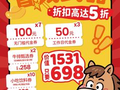 -牛爱客牛排(温岭千禧店)