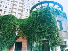 -花迹(富春江东街店)