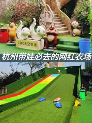 -可可天空农场(中大店)