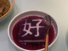 -鼎好家常菜(天桥店)