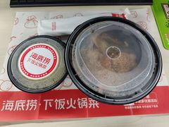 -海底捞火锅(天津SM城市广场店)