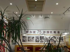 -亚坤 Ya Kun Kaya Toast(万象城店)