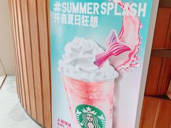 -星巴克(金谊广场店)