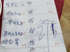 -隆都四季香饭店(碧海路店)