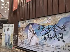 -郑州大剧院