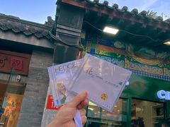 -M.F CDshop唱片店