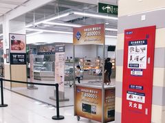-山姆餐吧(山姆会员商店店)