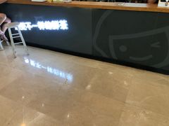 -快乐柠檬happylemon(福州仓山万达店)