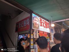 -张记捆鸡(总店)