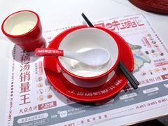 -来菜·湖北头牌藕汤(武商MALL众圆店)