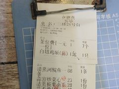 -食德喜·阳山鸡王食研基地