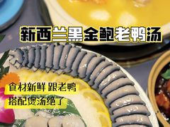 -金龙·打边炉(武进路店)