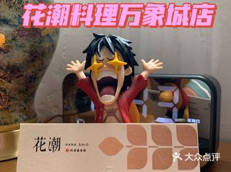期待开业时候带给我更多的惊喜啦