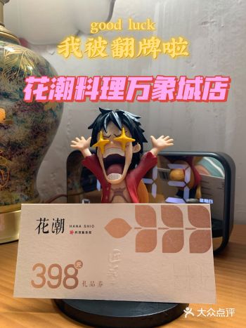 期待开业时候带给我更多的惊喜啦