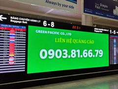 -胡志明新山一国际机场