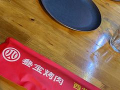 -叁宝烤肉·西安烧烤(东三爻店)