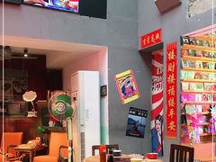 -王歘歘·chuǎ火锅(五道营店)