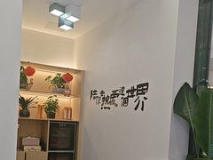 -雲己推拿院·养生SPA(江北龙湖天街店)