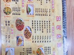 -姥家春饼店(漳州二路店)
