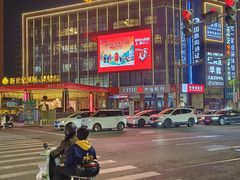 -丰鲤楼•闽南茶楼(仟禧汇店)