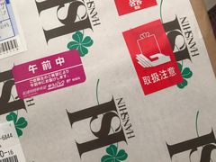 -阪急百货店(梅田总店)