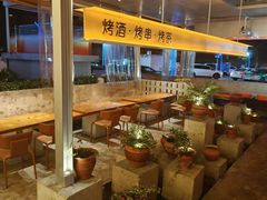 -何师烧烤Pro ·江湖川菜·小龙虾·精酿(太古里旗舰店)