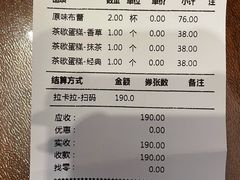 -布歌东京(德基BHG店)