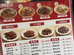 -寻裕记·现炒浇头面(人民广场店)