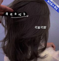 -MOVAN HAIR莫凡匠人发型屋
