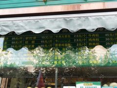 -老回回饺子馆(海洋馆店)