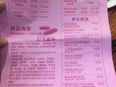 菜单-黄祥华养生堂·炖汤·营养蒸饭(岭南天地店)