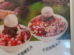 -鲜芋仙(群光广场店)