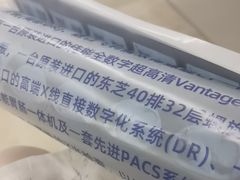 -北京协和医院(东单院区)