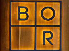 -BOR Eatery(安福路店)