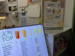 -LINLEE林里·手打柠檬茶(龙岗深铁汇里店)