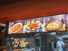 -小户人家(循礼门南国中心店)