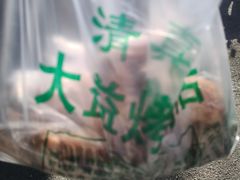 -大益烤鸡