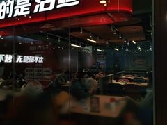 门面-鱼酷活鱼烤鱼(沈阳大悦城店)