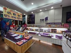 -先麦芋头酥(台中中港店)