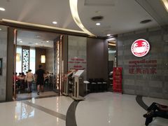 -建兴酒家(萨木亚店)
