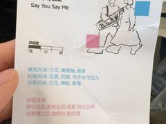 -fishtank鱼缸咖啡(三山街店)