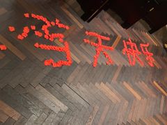 -北京宴(丰台总店)