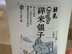 -李山山茶事(景枫店)