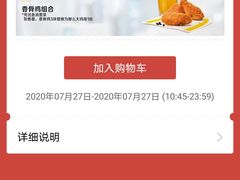 -麦当劳(新达汇三林店)